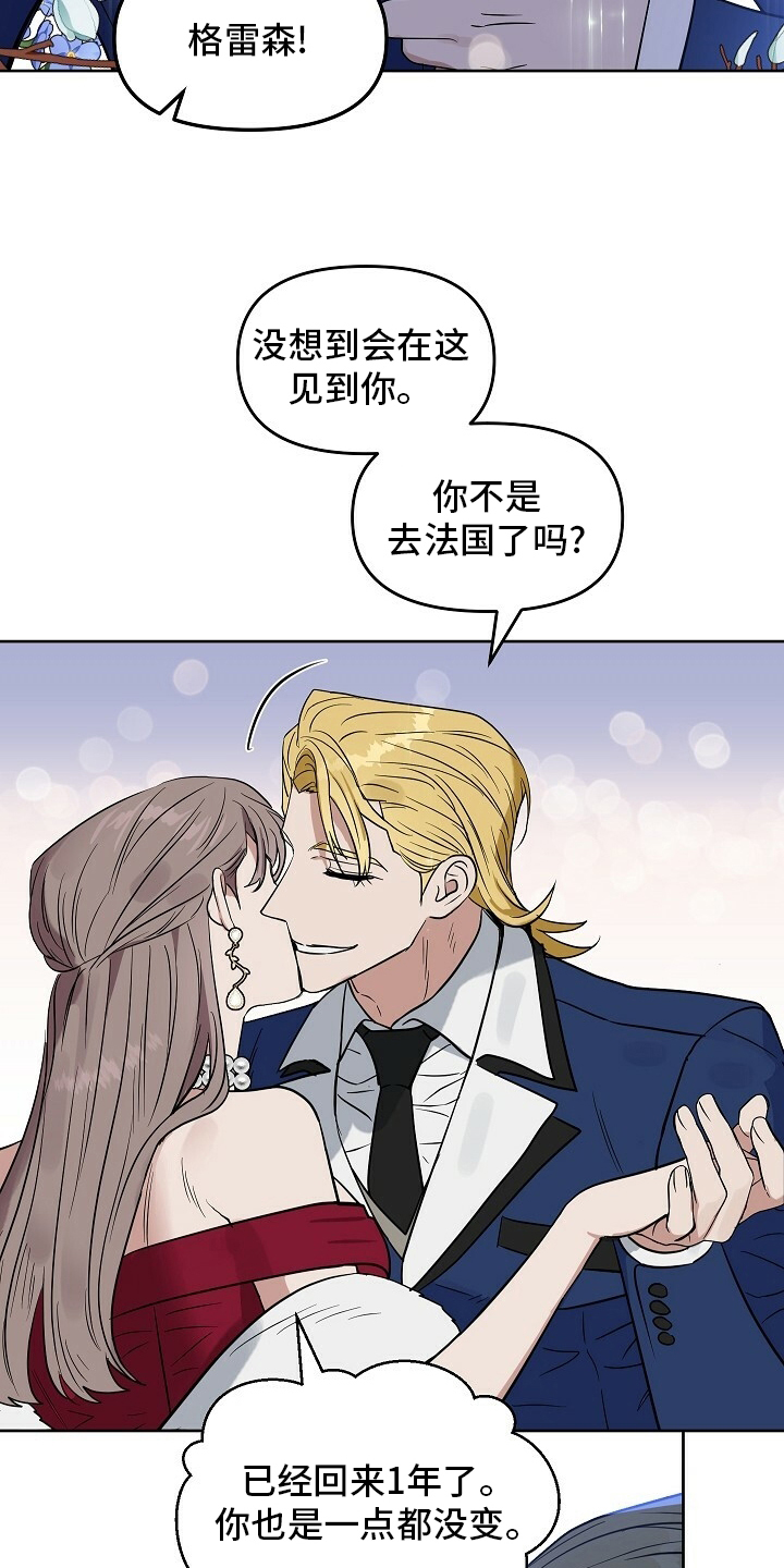 第108话17