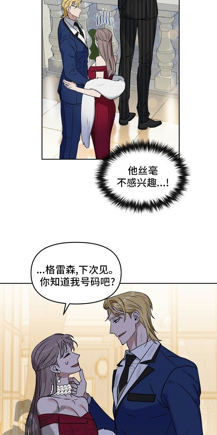 第108话19