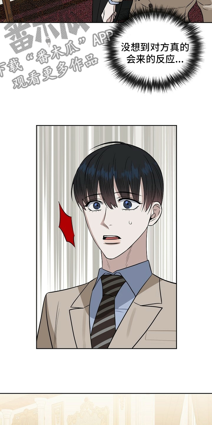第108话2