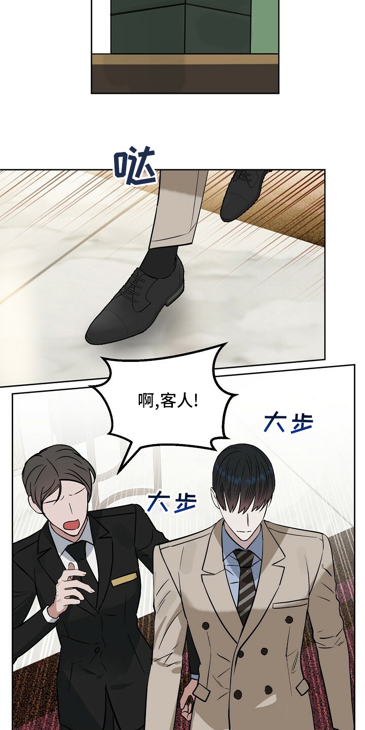 第108话4
