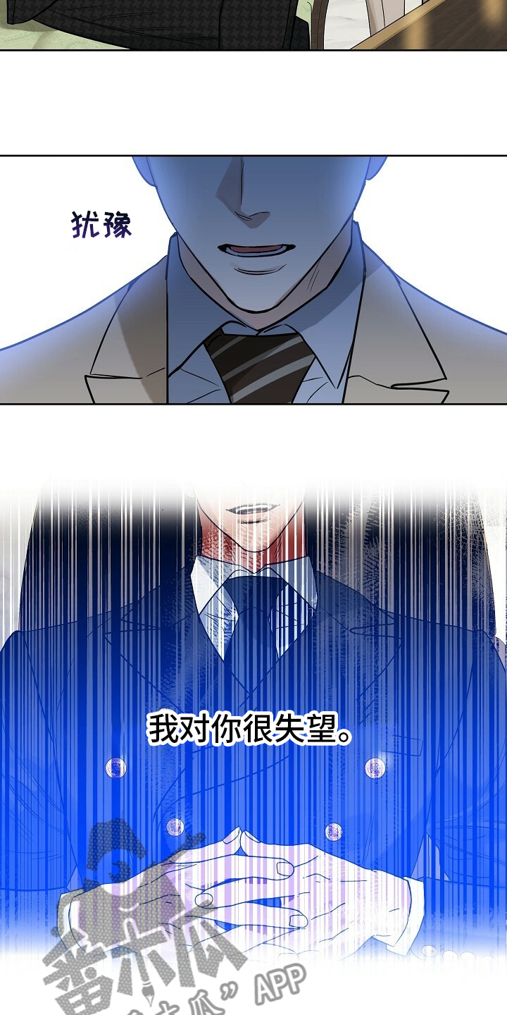 第108话6