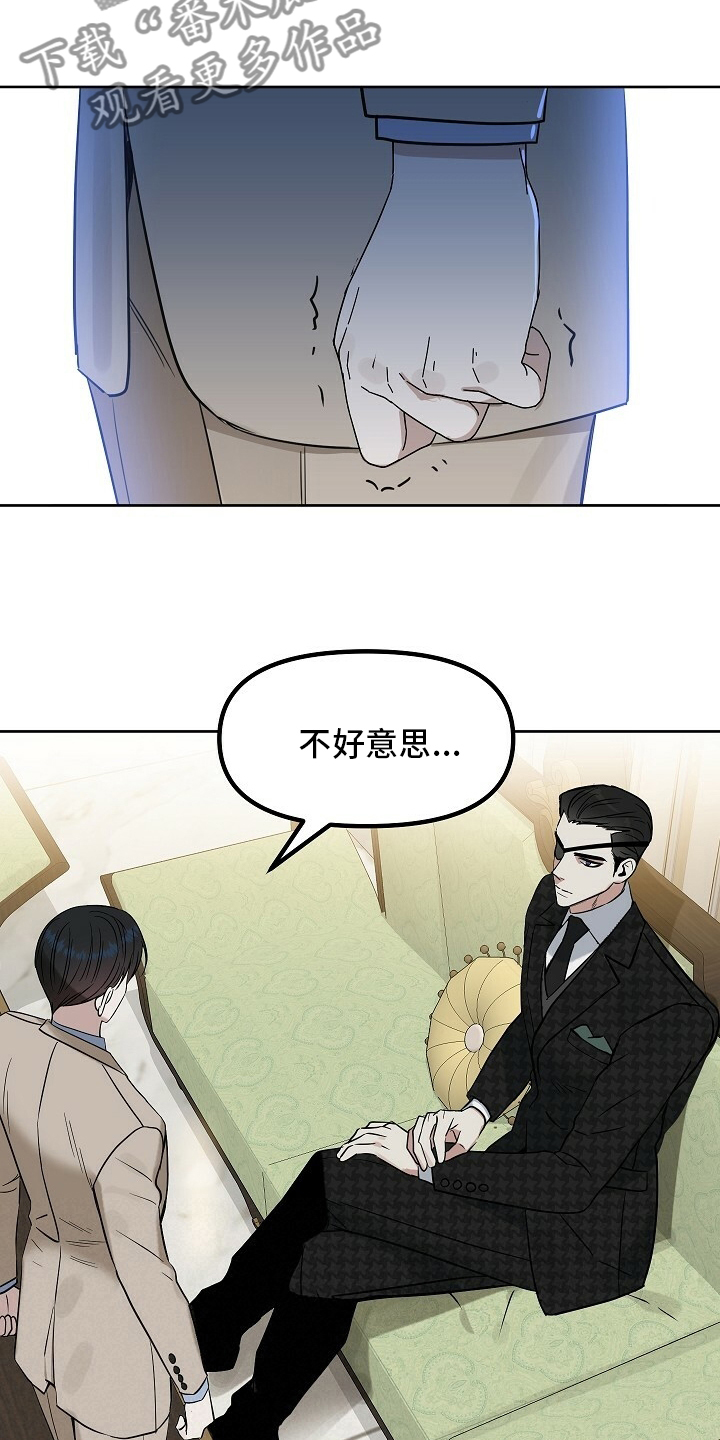 第108话7
