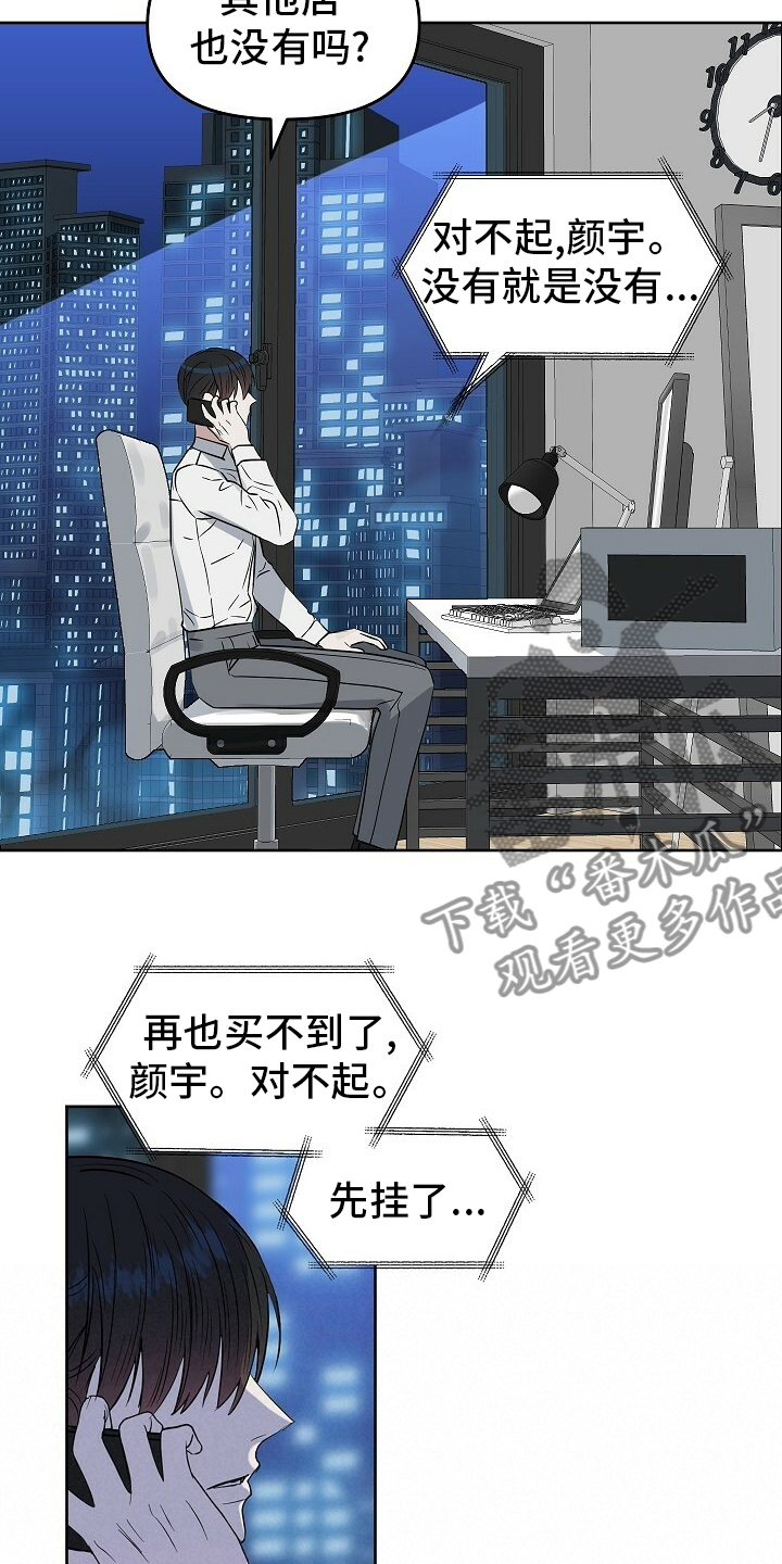 第107话11