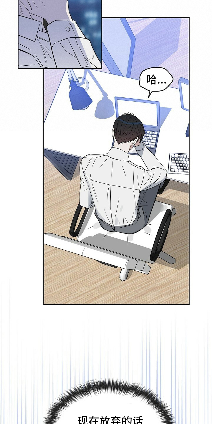 第107话12
