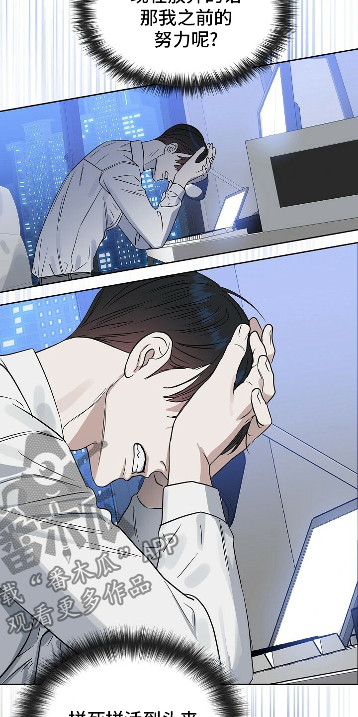 第107话13