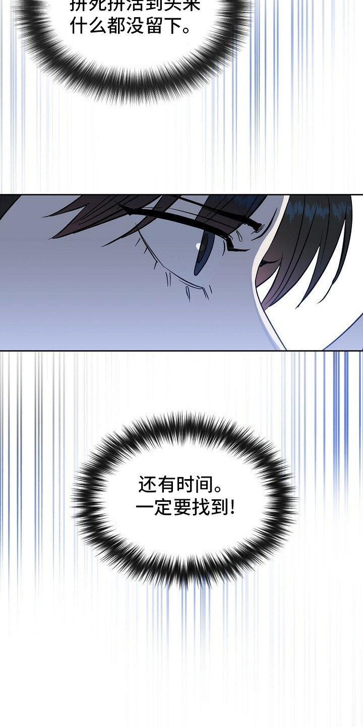 第107话14