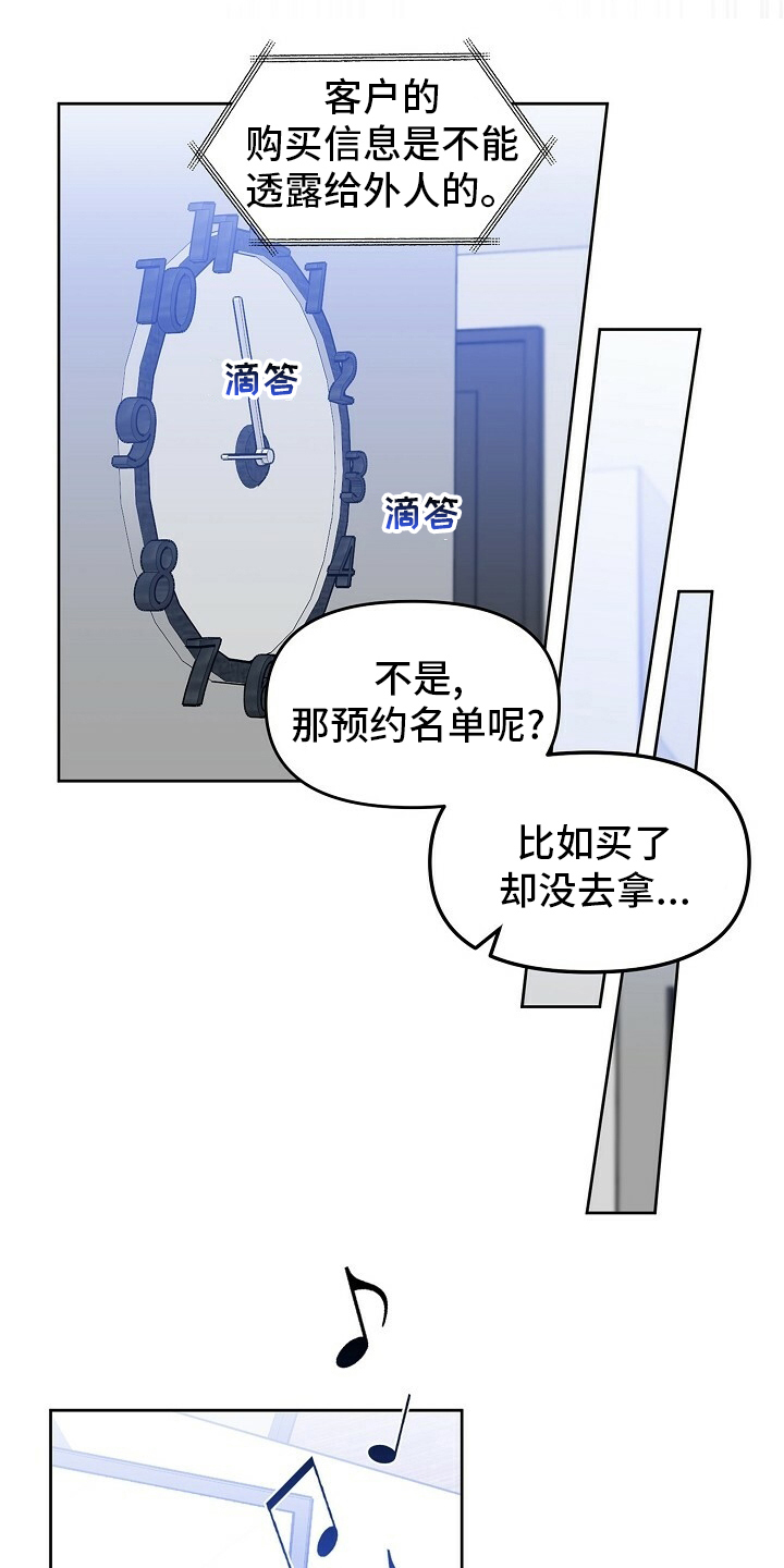 第107话15