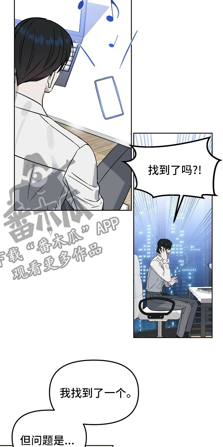 第107话16