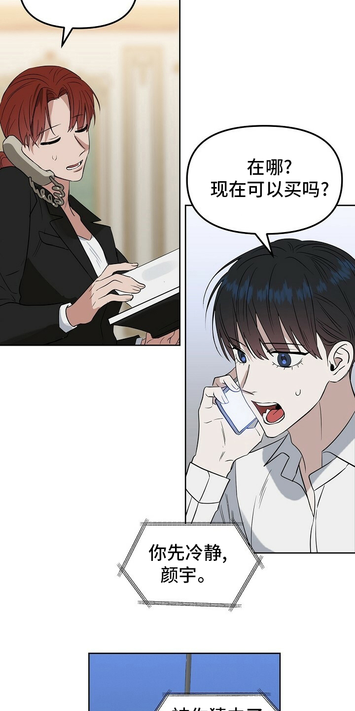 第107话17