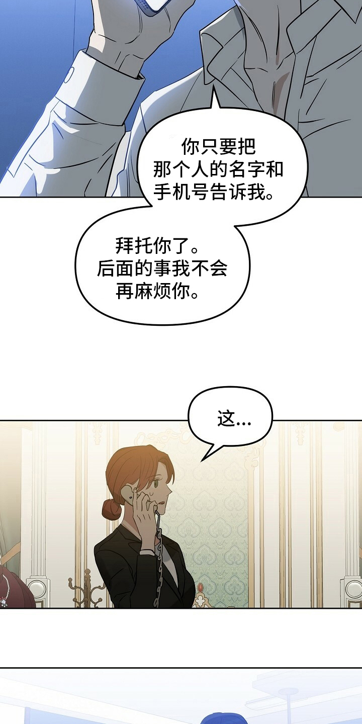 第107话19
