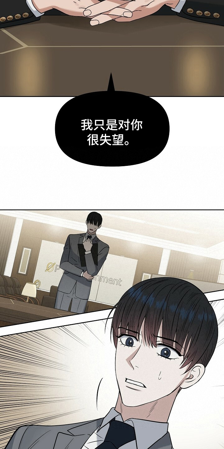 第107话2