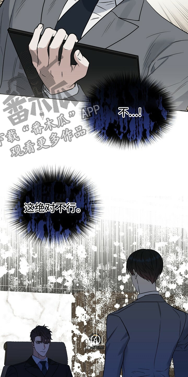 第107话3