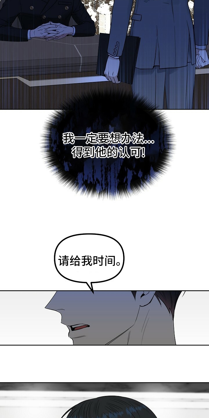第107话4