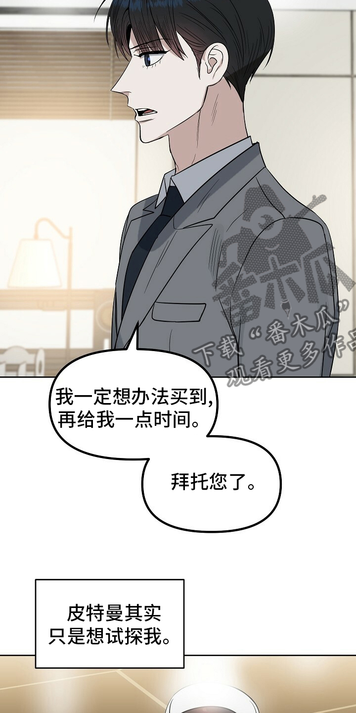 第107话5