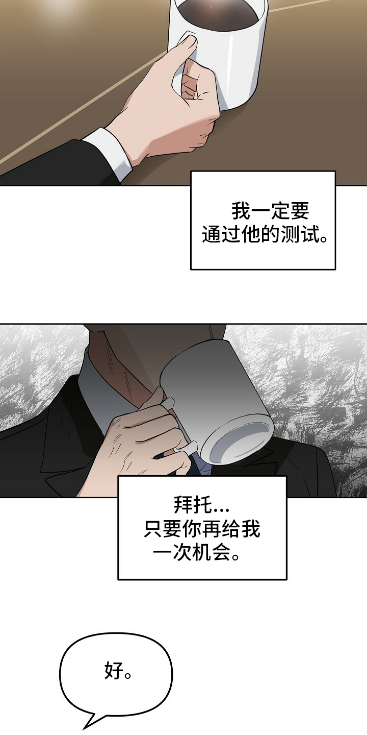 第107话6