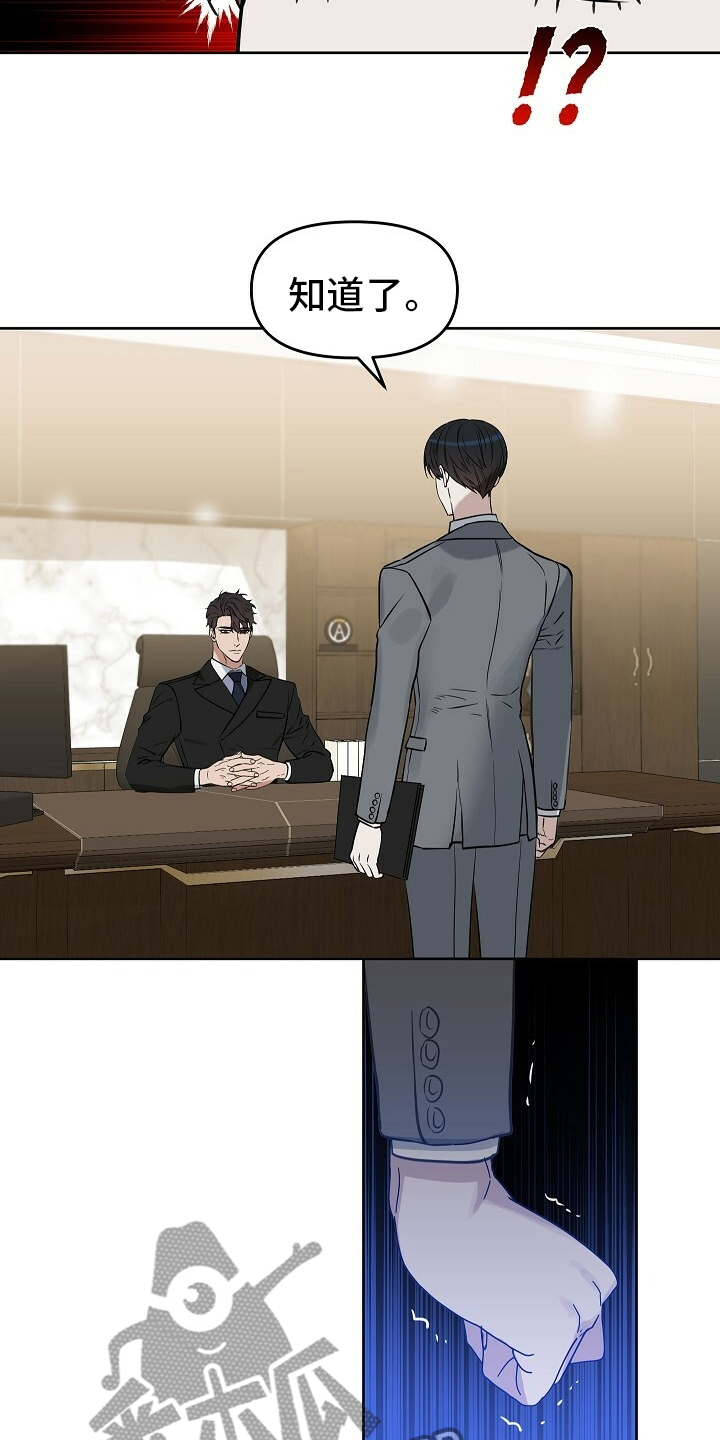 第107话8