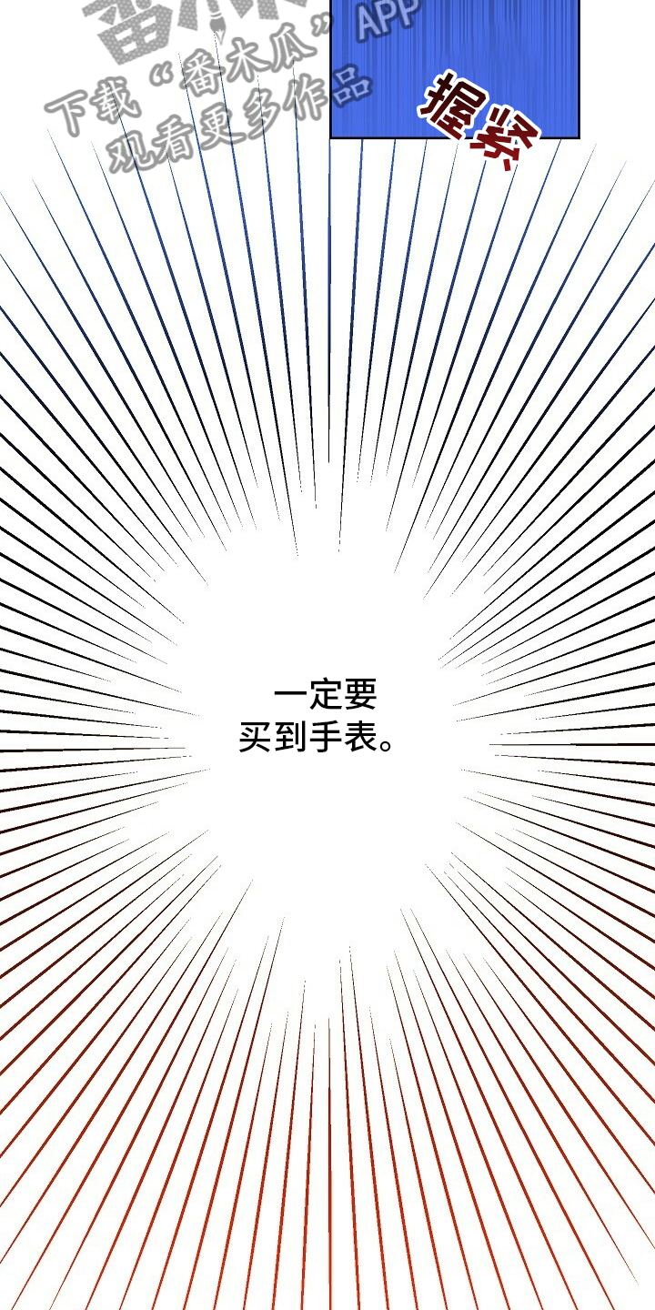 第107话9