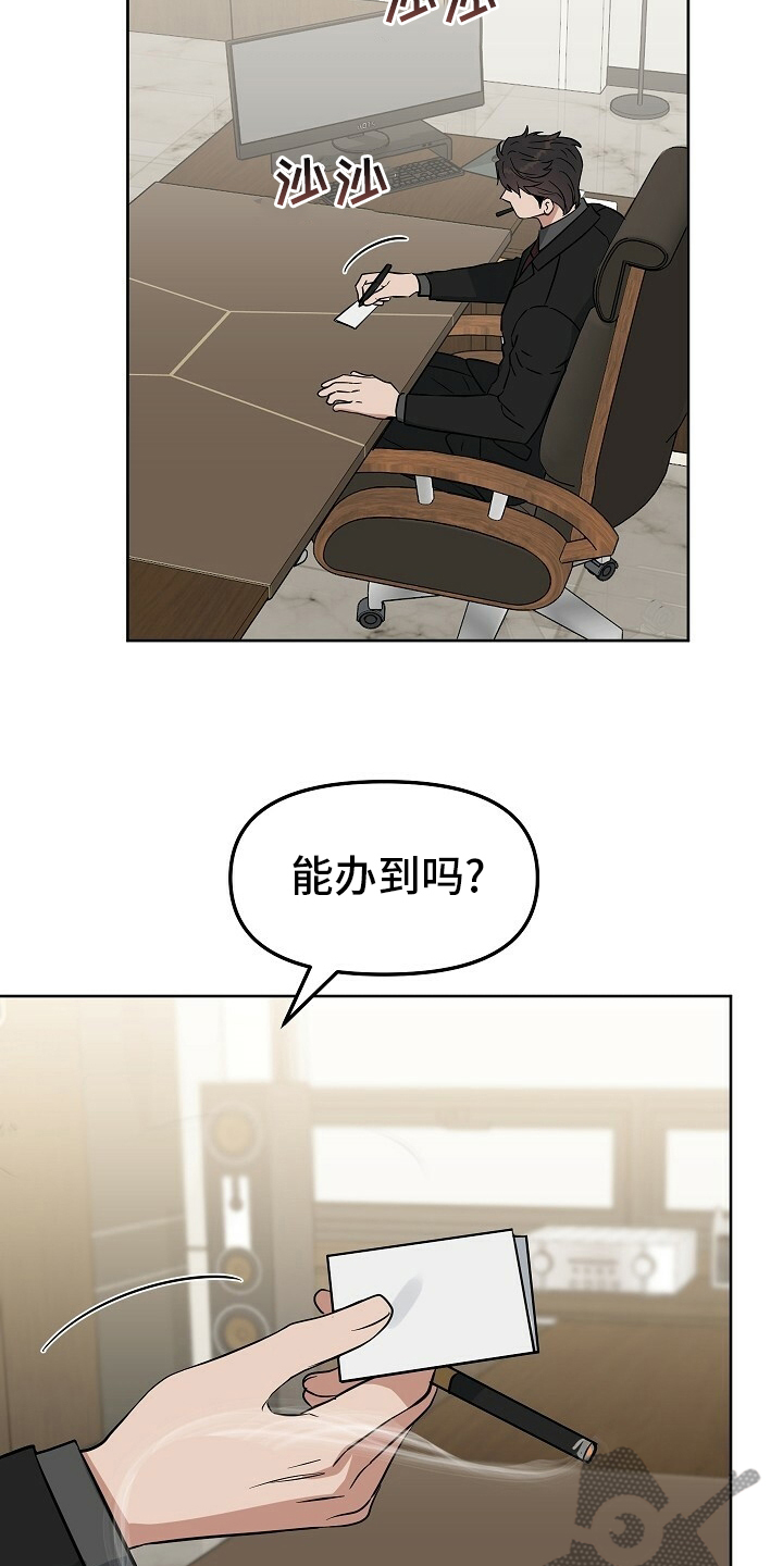 第106话1
