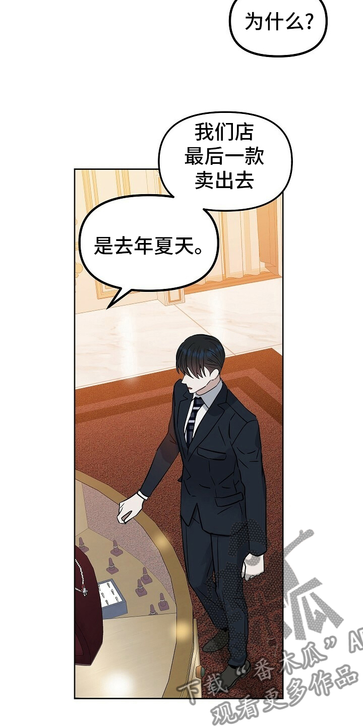 第106话10