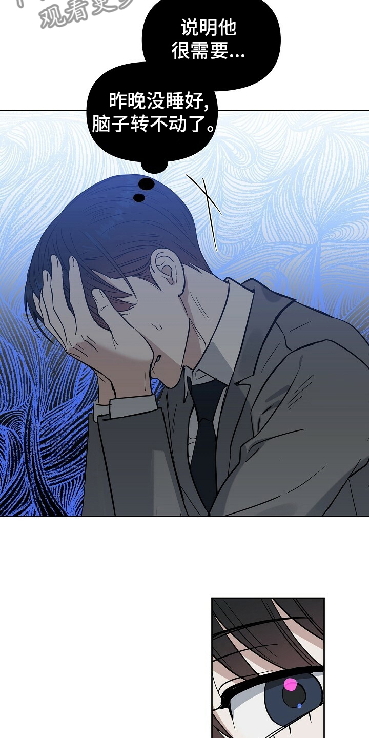 第106话13