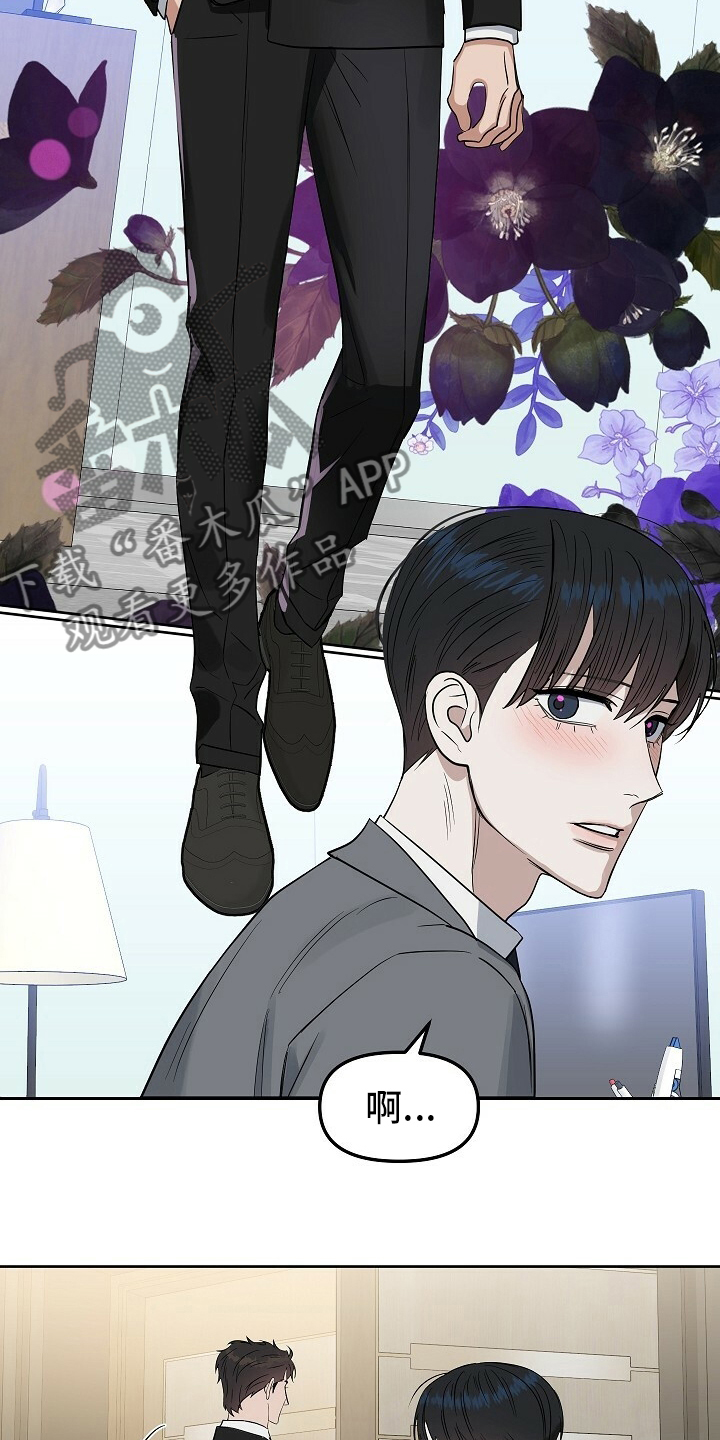 第106话15