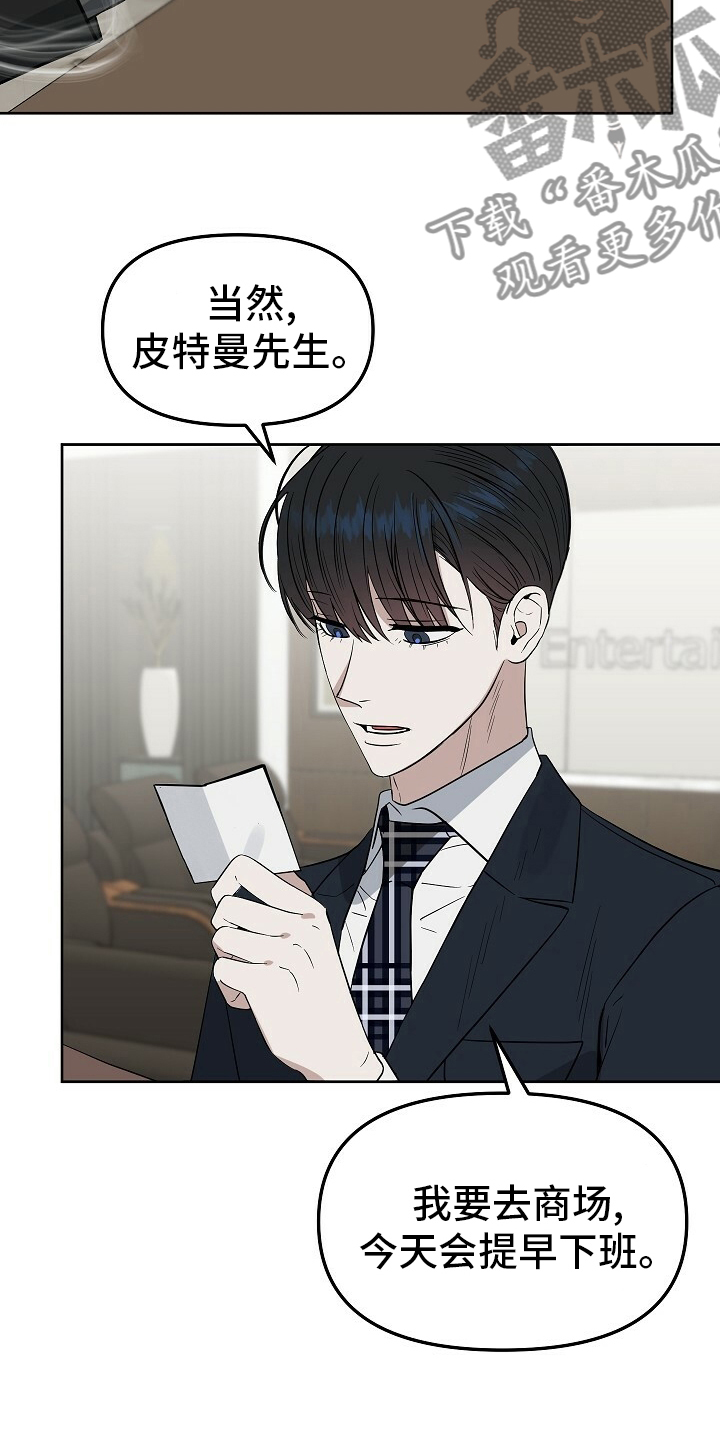 第106话2