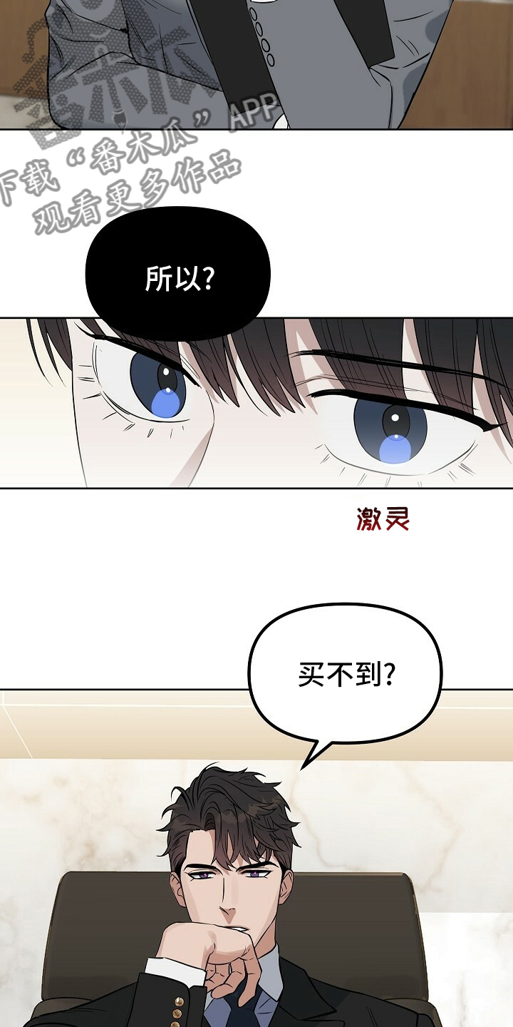 第106话21