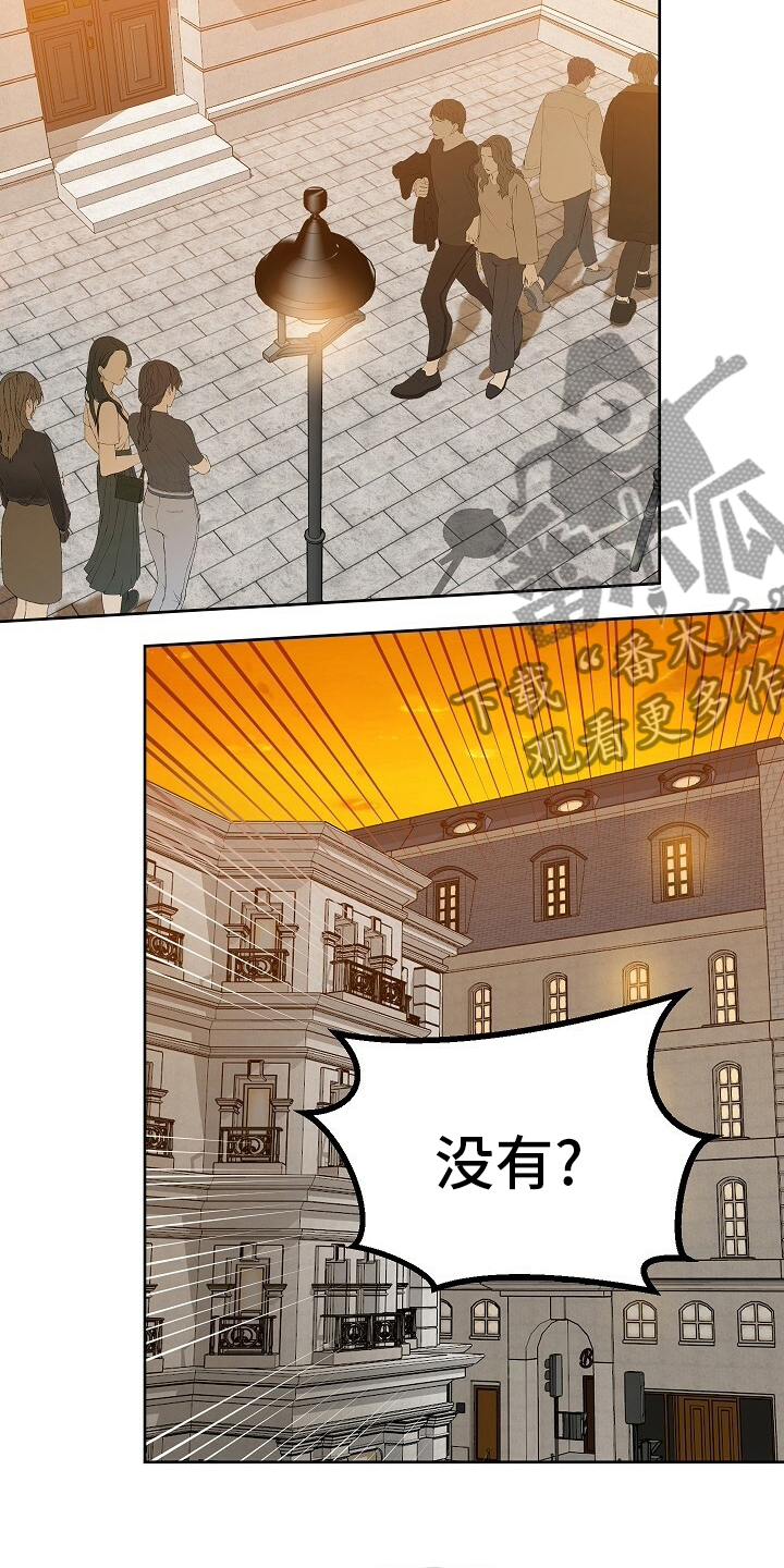第106话6