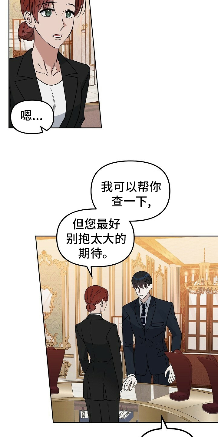第106话9