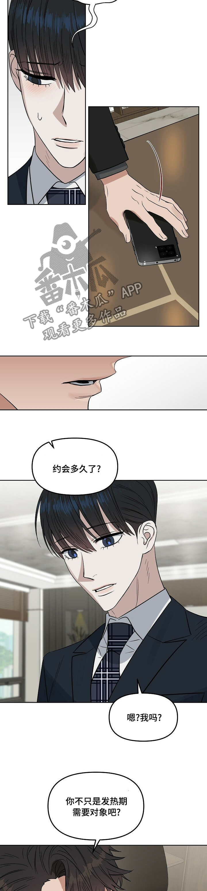 第105话1
