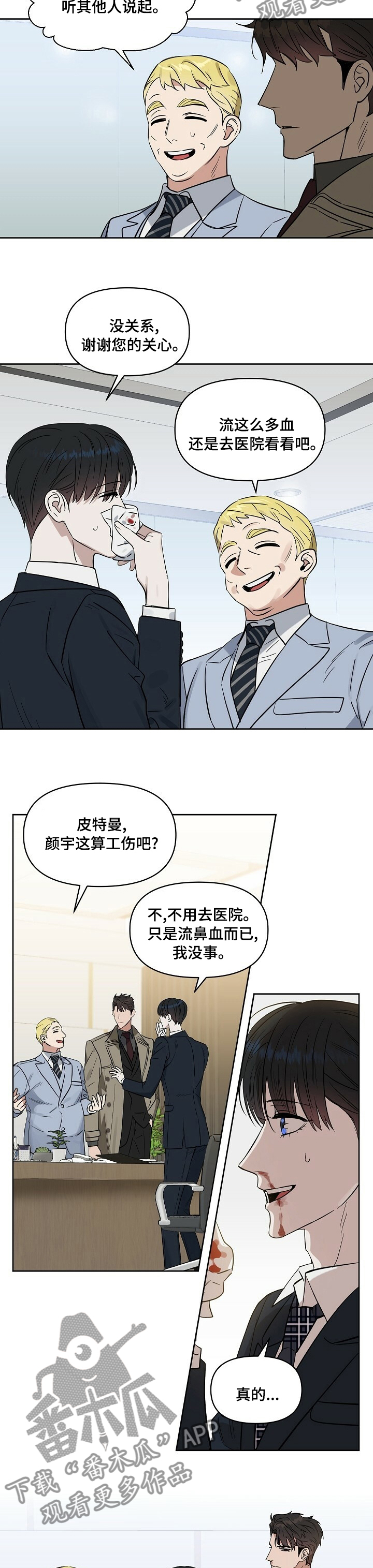 第104话1