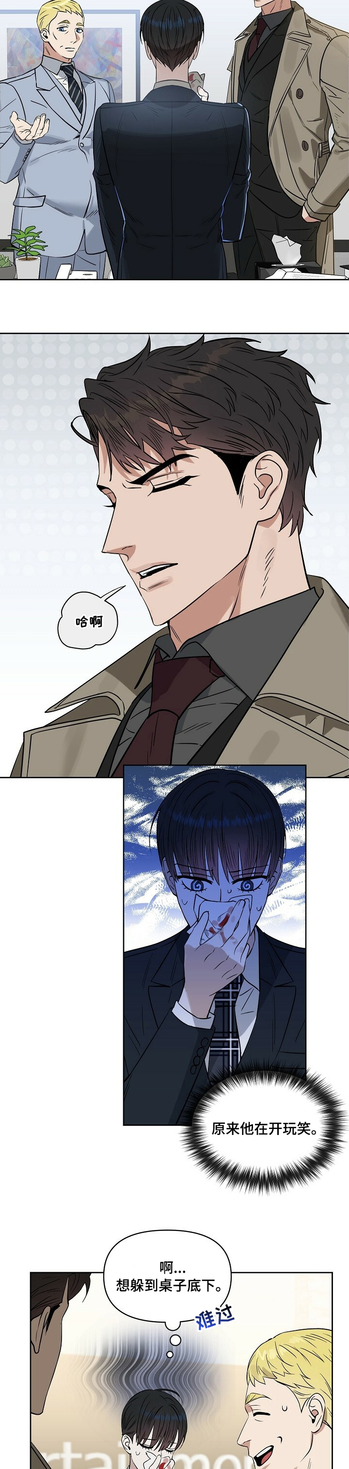 第104话2