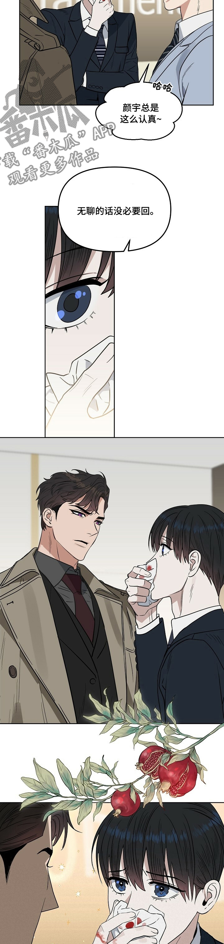 第104话3