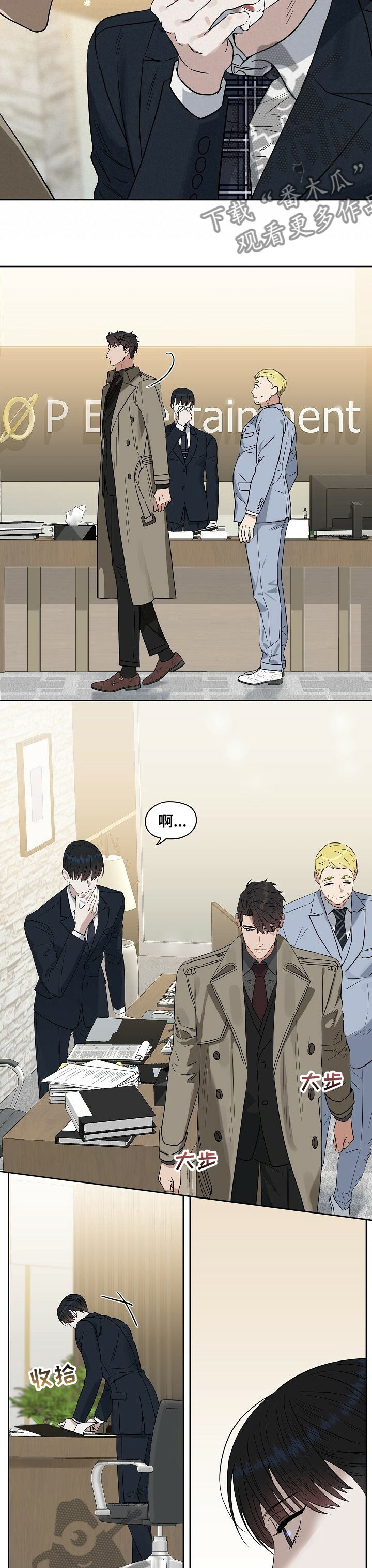 第104话4