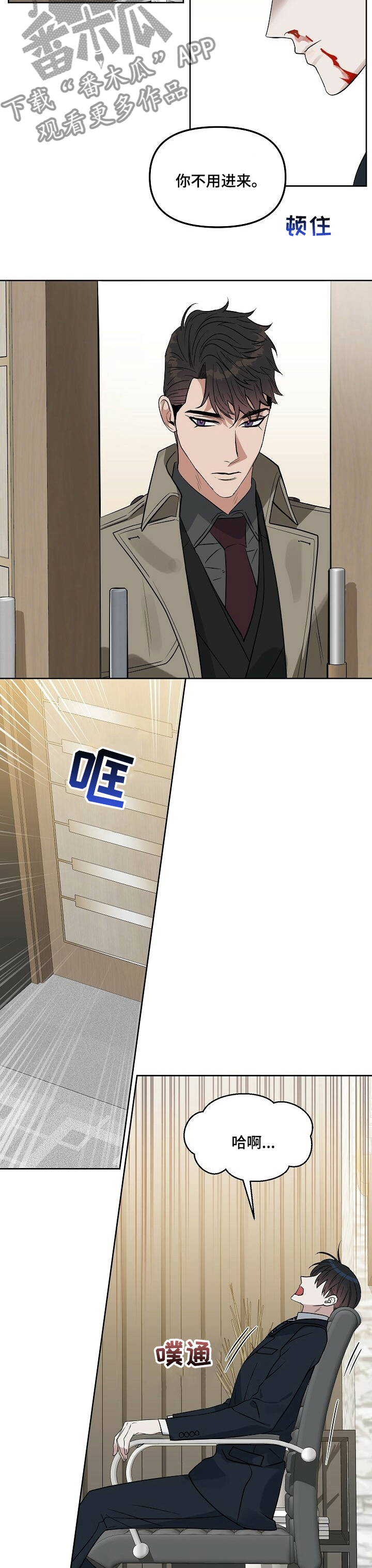 第104话5