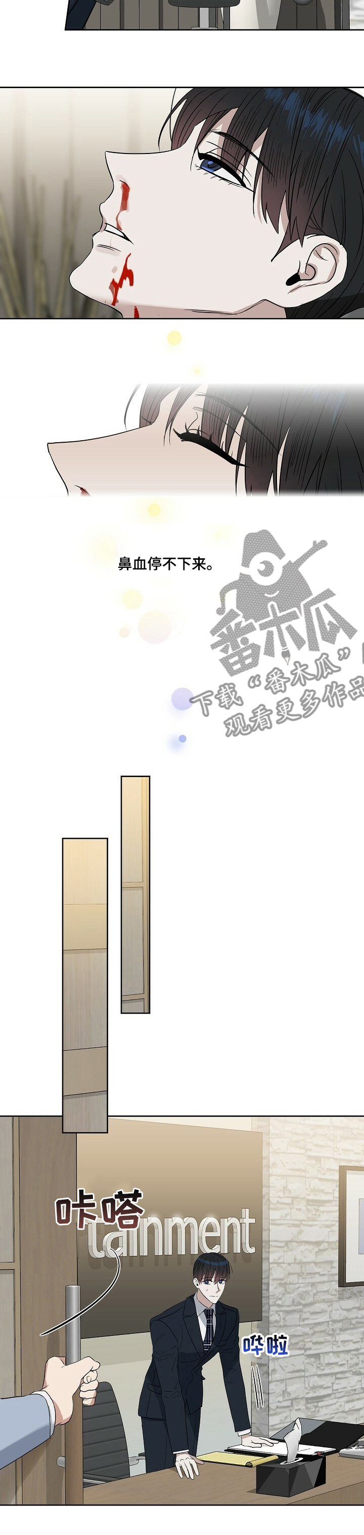 第104话6