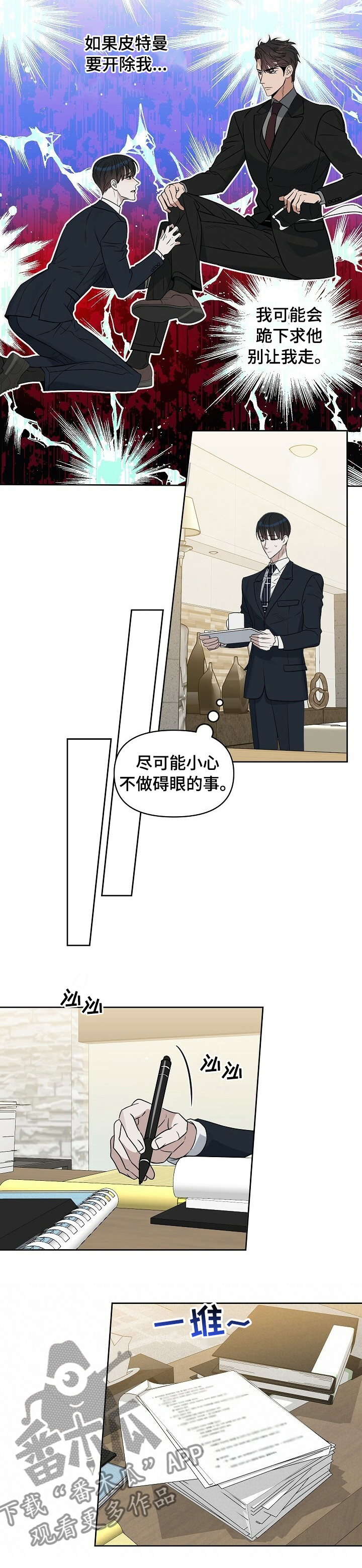 第103话2