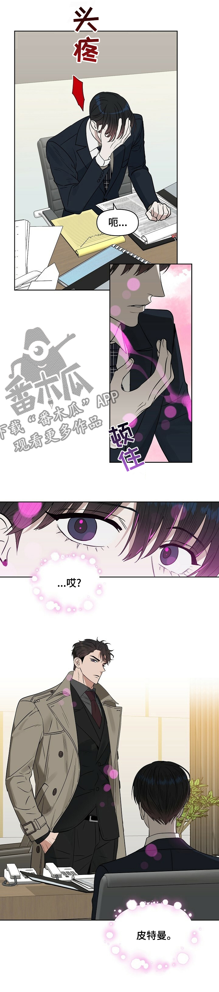 第103话3