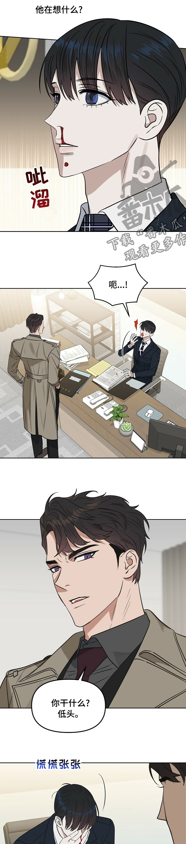 第103话4