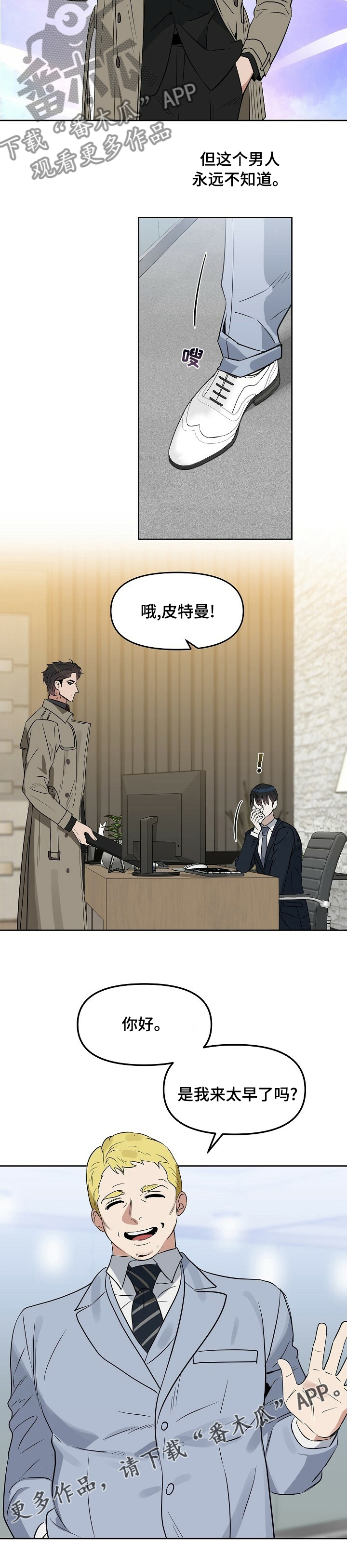 第103话9