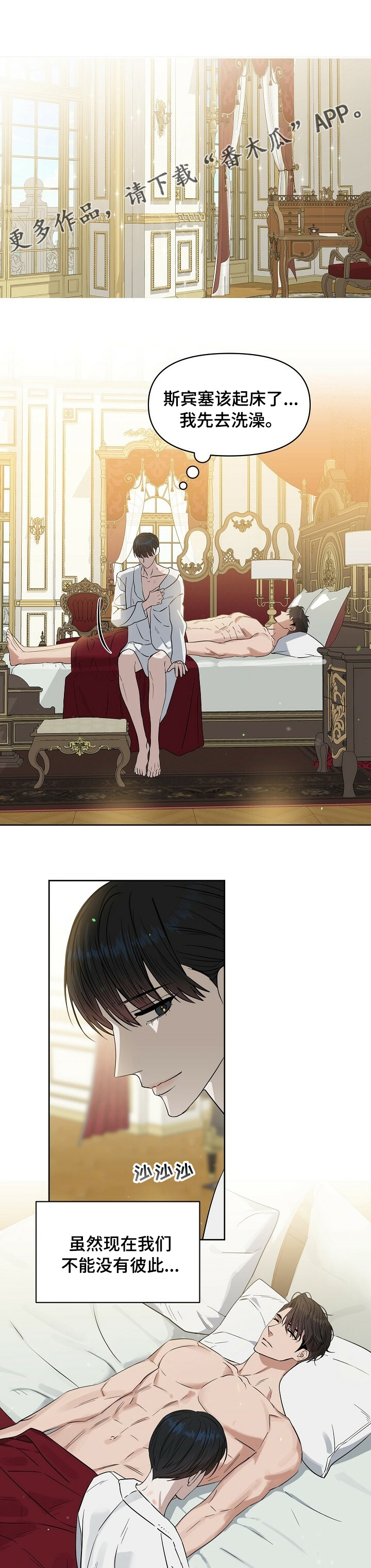 第102话0
