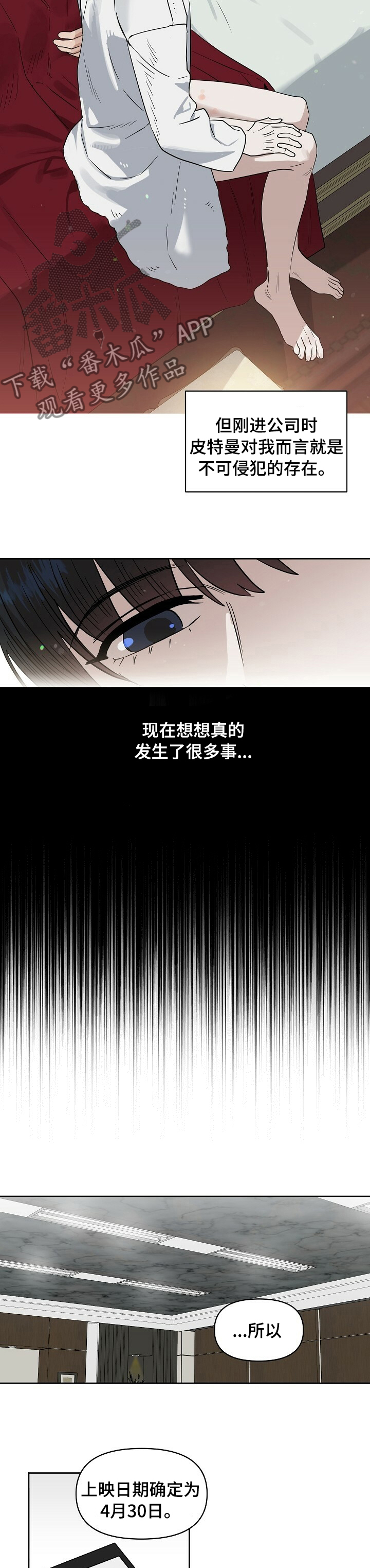 第102话1