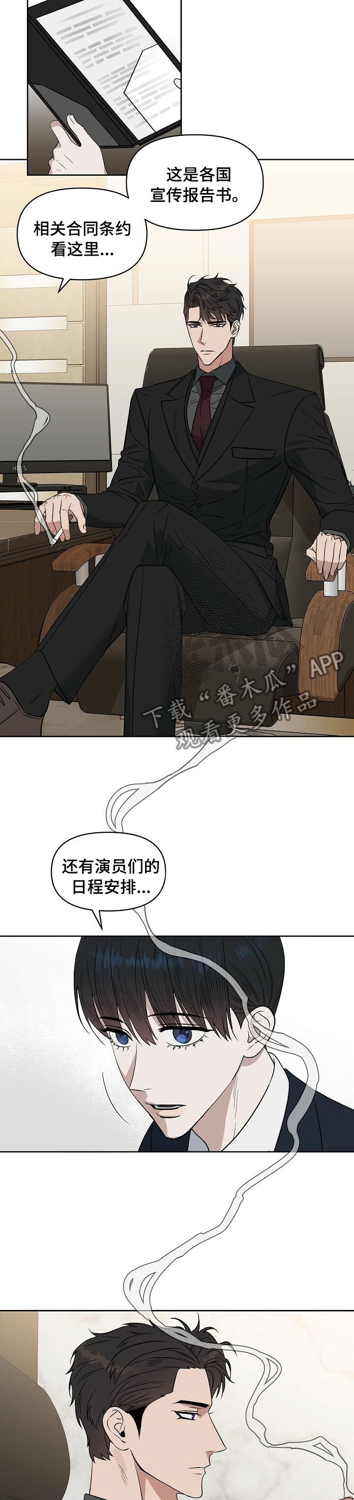 第102话2