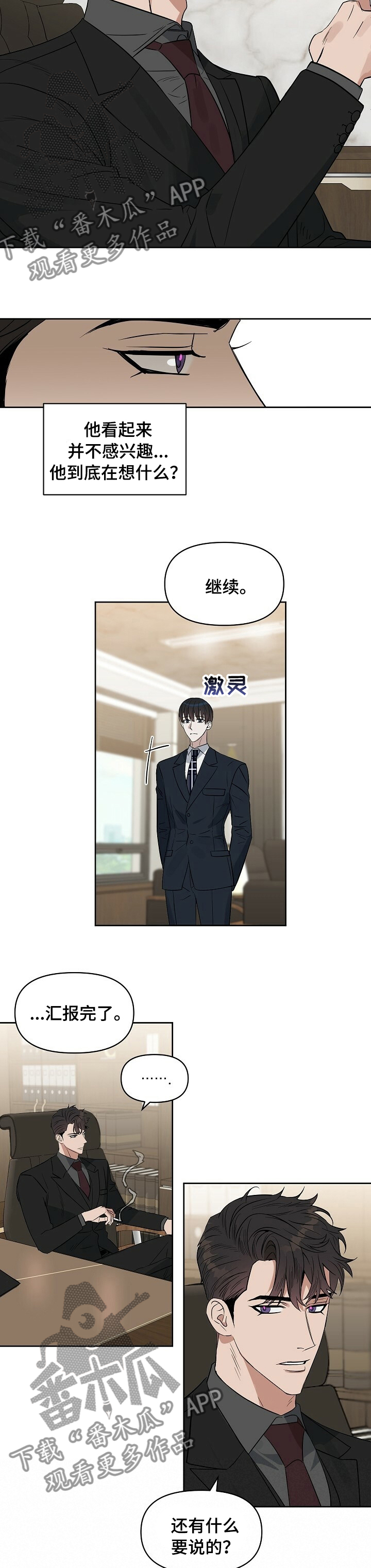 第102话3