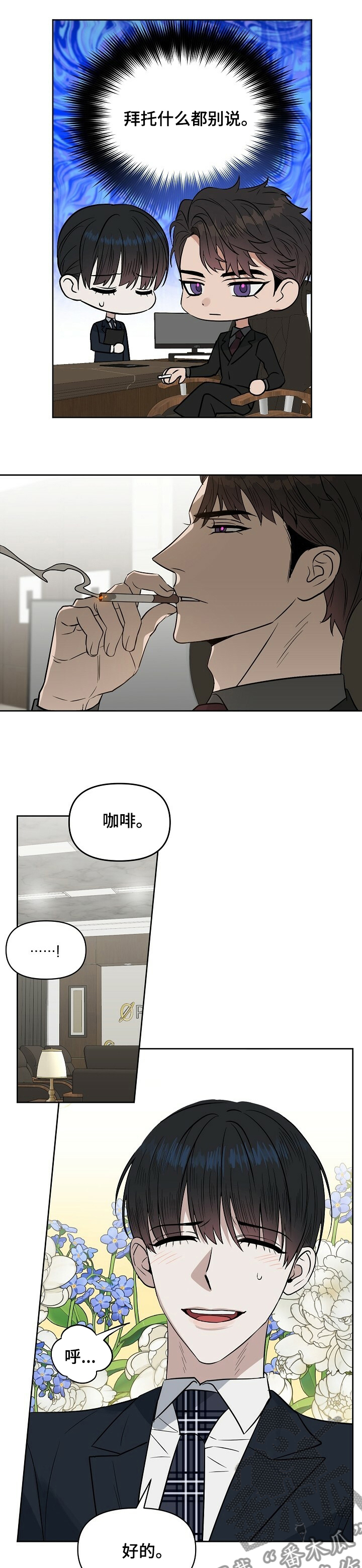 第102话7