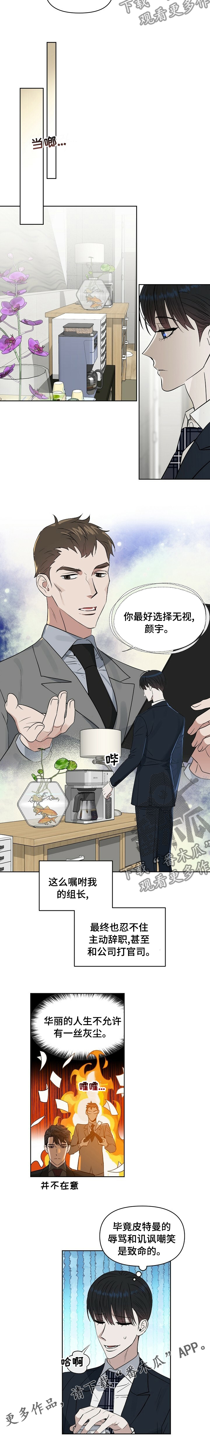 第102话8