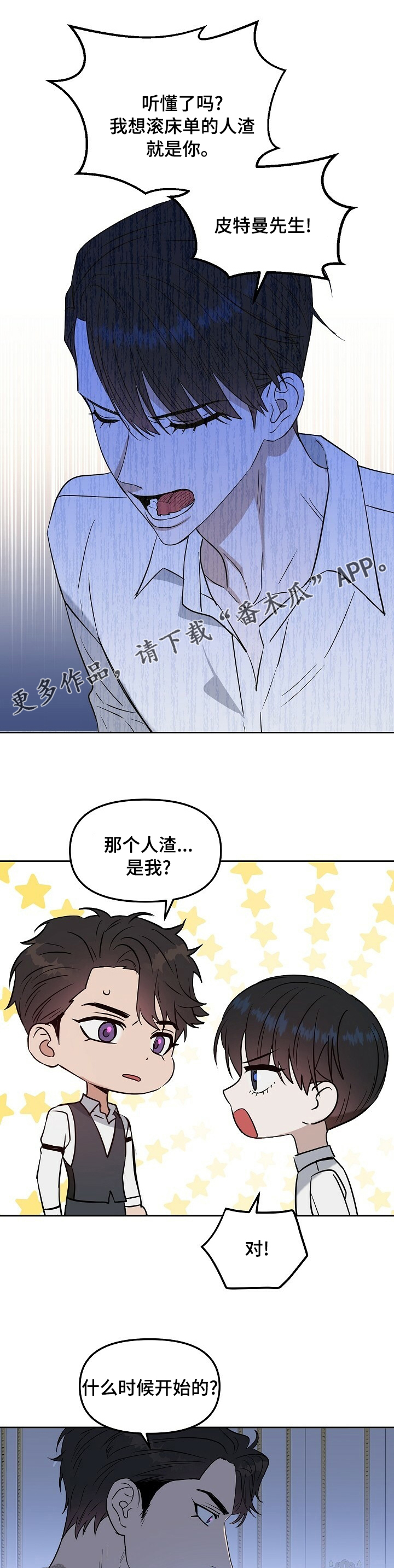 第101话0