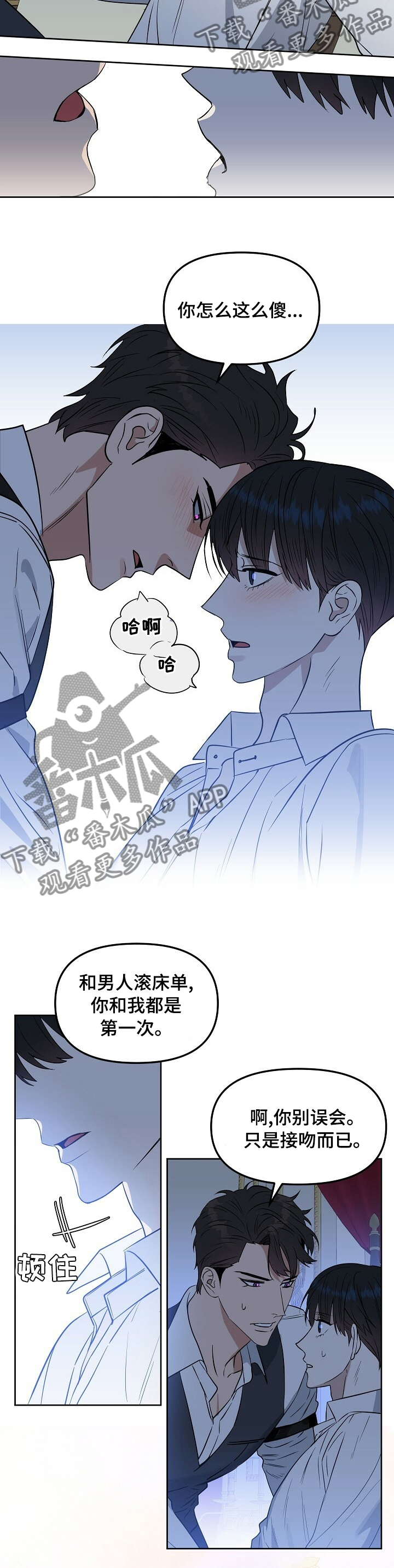 第101话3