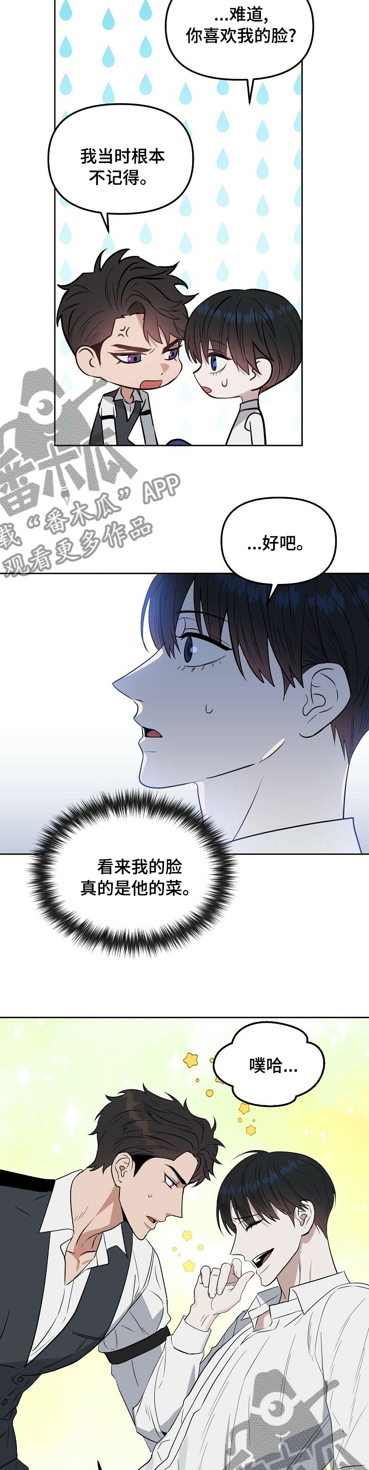 第101话5