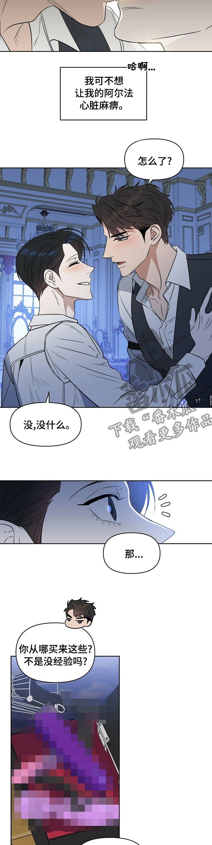 第101话8